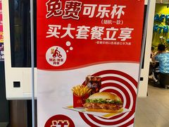 -麦当劳(番禺信联大厦店)
