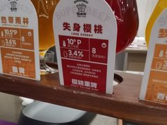 -苏小牛·牛肉串(国贸店)
