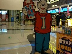 -万达影城(济宁万达广场IMAX店)