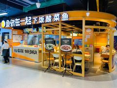 -鱼你在一起(海淀航天桥店)