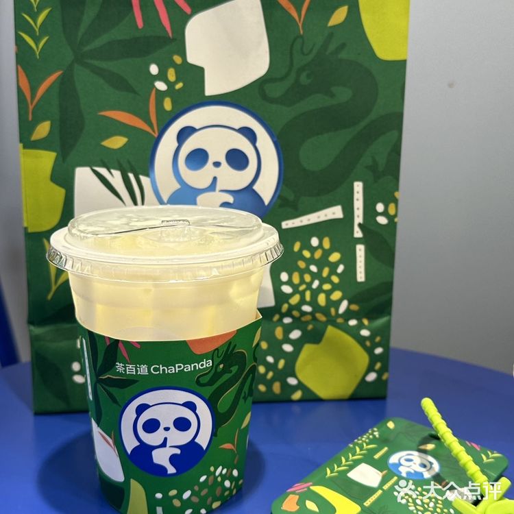 这杯龙井真的好好喝……是“海的味道”…