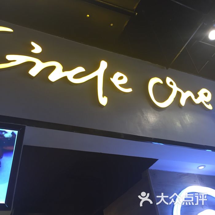 circleone甜甜圈门面图片-北京甜品饮品-大众点评网