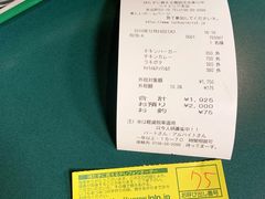 -幸运小丑汉堡(Bay Area本店)