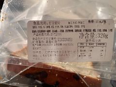 -法贝滋动物奶油蛋糕(广益哥伦布店)
