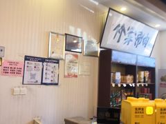 -竹叶涮肉坊(总店)