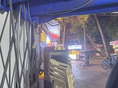 -杨老头鲜货烧烤(太古里店)