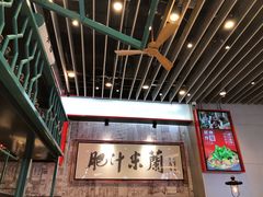 大堂-肥汁米蘭香港米线(长宁来福士店)