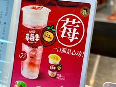 -大卡司DAKASI(连城新天地店)
