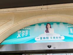 -杭州奥拉克医疗美容门诊部