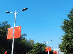-五通灯塔公园