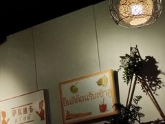 -米泰芒·东南亚料理(体育西店)