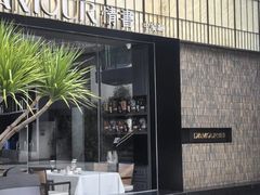 -情书·中餐厅(长嘉汇店)