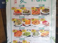 -万兴楼饺子(中华北大街店)