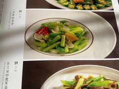 -鹿鸣春饭店(总店)