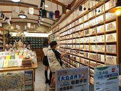 -三生有信(豫园商城店)