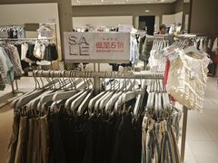 -URBAN REVIVO(西安Momopark店)
