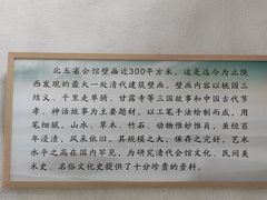-北五省会馆