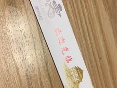 -惠宾楼老菜馆