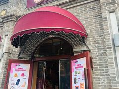 -北京稻香村(零号店)
