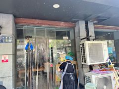 -真真鲜馄饨店(启蒙路店)