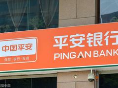 -平安银行(北京天通苑支行)