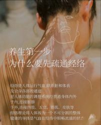 点击看大图 -舒欣头疗·俏丝谧语 白发脱发专业护理