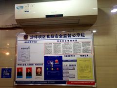 -宜宾燃面(汉渝路店)