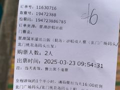 -星湖旅游景区七星岩