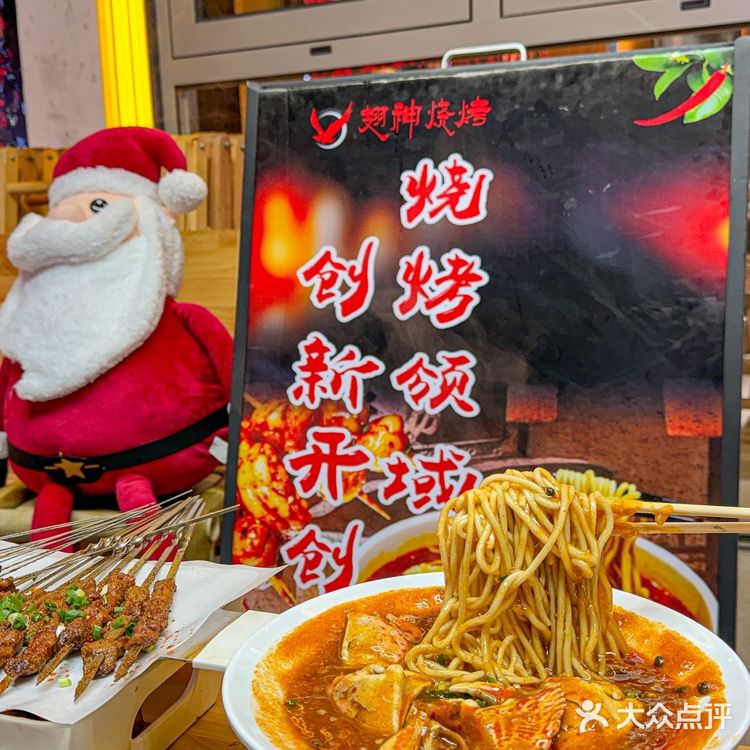 来猜店:烧烤、开了十几年、招牌烤鸡翅!