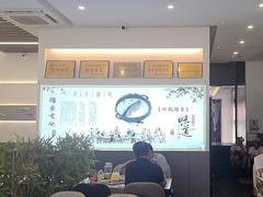 -洪平血旺椒麻鸡雅鱼饭店(熊猫大道店)
