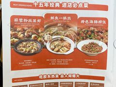 -船歌·鱼水饺青岛菜(国贸商城店)