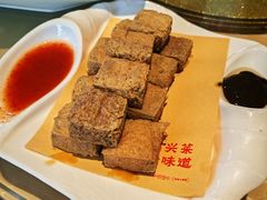 炸臭豆腐-绍兴老味道·非遗门店(银泰城店)