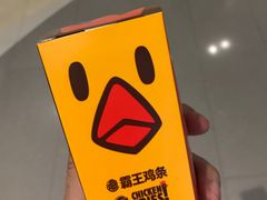 -汉堡王(天津鲁能店)