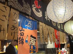 -吉屋居酒屋(群力店)