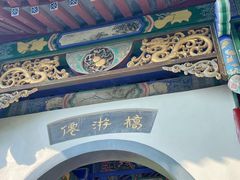 -禅宗少林·音乐大典