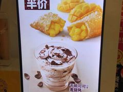 -麦当劳(东苑丽宝商业广场店)