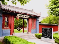 -汤阴县羑里周易博物馆