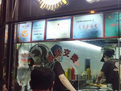 -南楼煎饼(南楼总店)