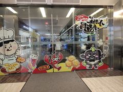-福田卓悦INTOWN购物中心
