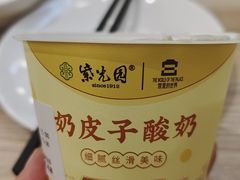 -紫光园·烤鸭(美术馆店)