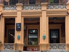 -成记海鲜粥(意大利风情街店)