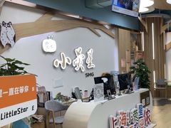 -小荧星艺校(大宁分校)