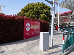-东浩兰生上海世博展览馆