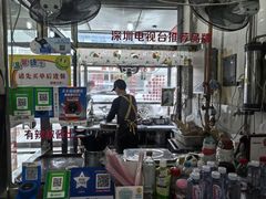 -莲塘味宝园牛杂(天越翔园店)