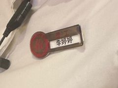 -海底捞火锅(吾悦广场店)