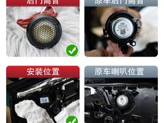 -神莺汽车音响改装连锁机构(深圳旗舰店)