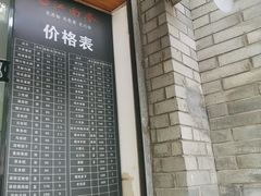 门面-江南春(中山中路店)