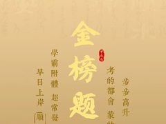 -车公庙(地铁站)