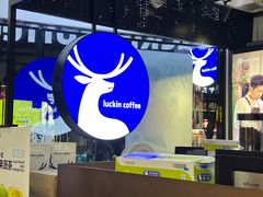 -瑞幸咖啡(灵芝地铁站店)
