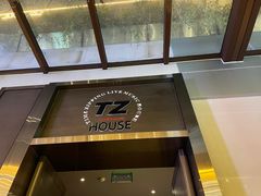 -TZ House音乐现场(茅台店)